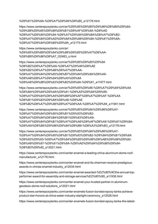 Boosting Anaerobic Digestion Performance with Double Membrane Roofs.docx