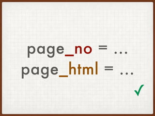 page_no = ...
page_html = ...
✓
 