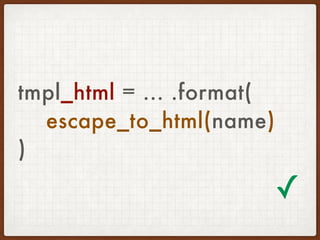 tmpl_html = ... 
tmpl_html.format( 
escape_to_html(name) 
)
✓
 