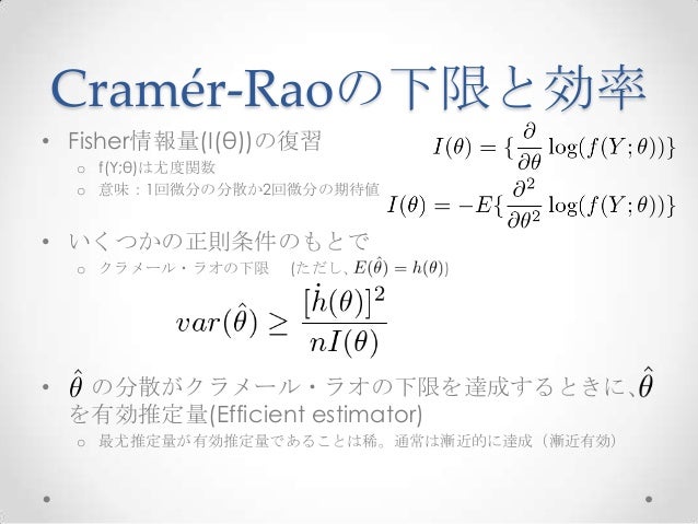 ブートストラップ法とその周辺とR