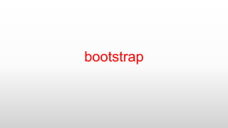 bootstrap
 