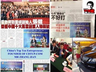 China's Top Ten Entrepreneur. 
FOUNDER OF CDTUP.COM 
MR ZHANG JIAN 
 