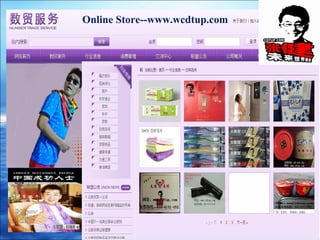 Online Store--www.wcdtup.com 
 