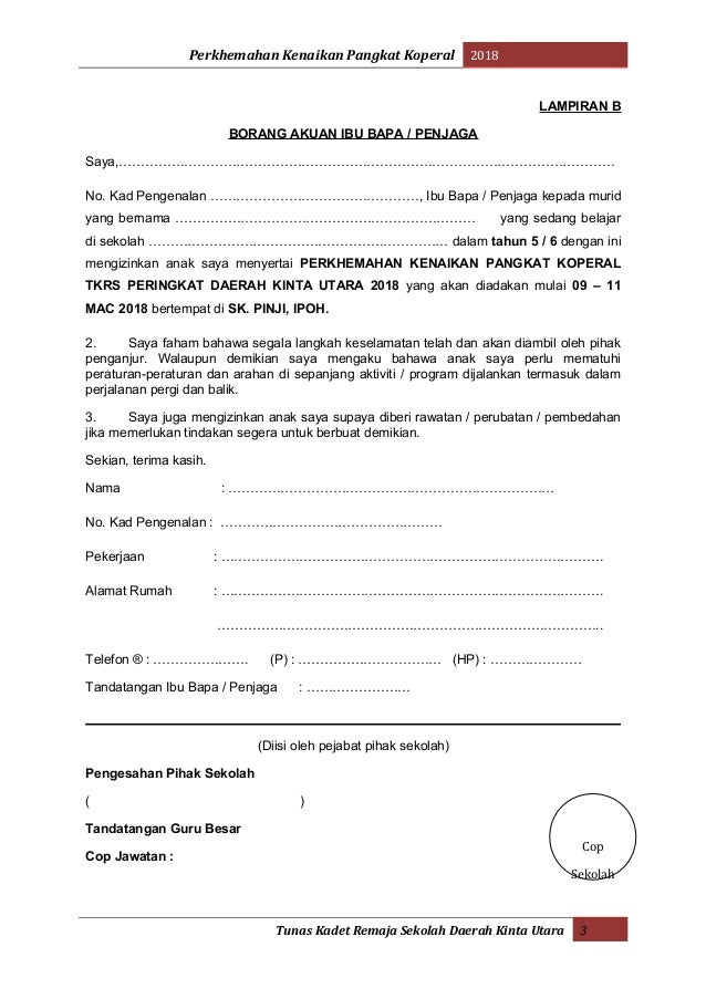 Borang Borang Penyertaan Perkhemahan Tkrs 1