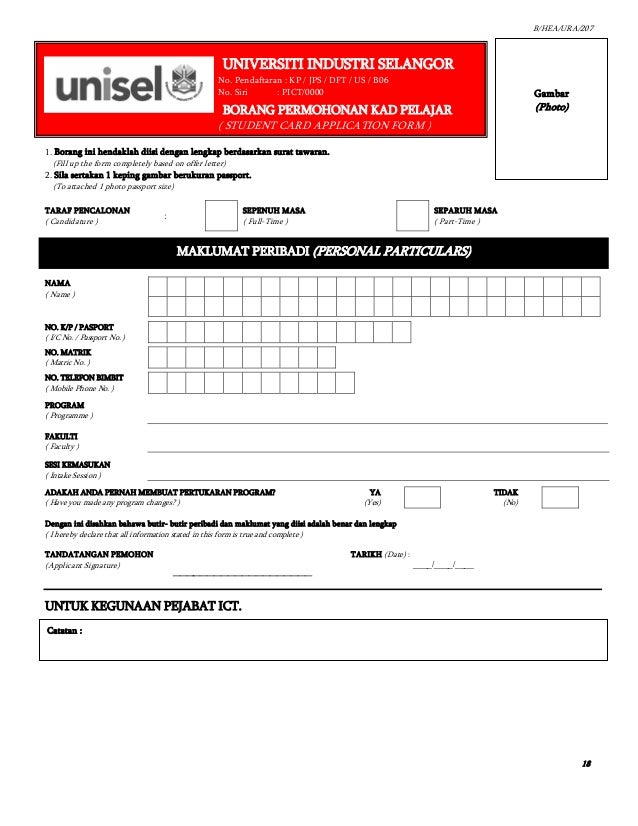 borang permohonan kad siswa