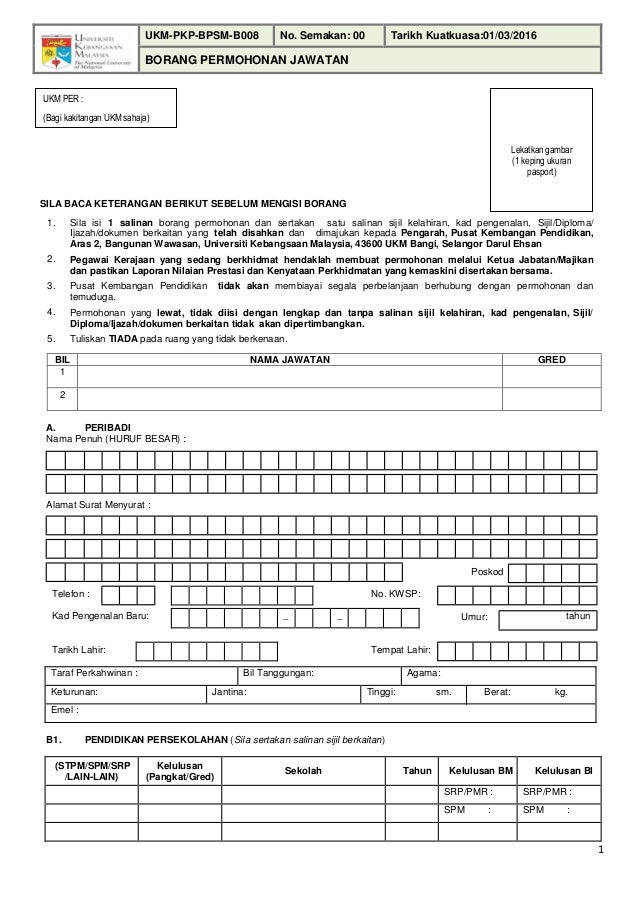 borang manual citra ukm
