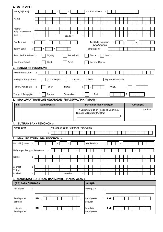 Borang permohonanzakatpelajar