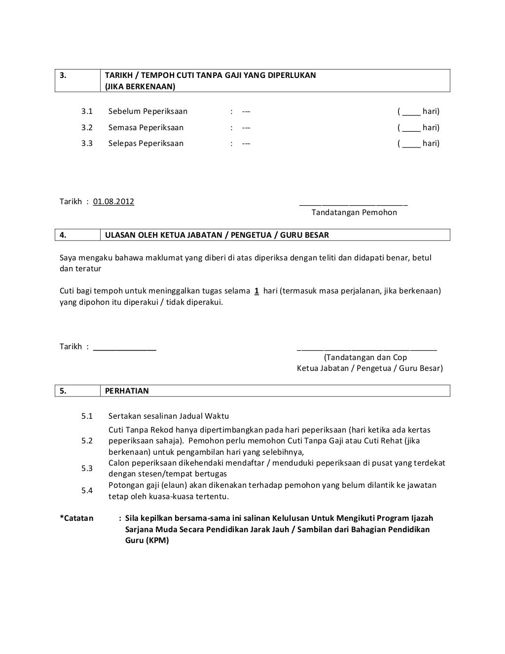 Borang cuti tanpa rekod peperiksaan