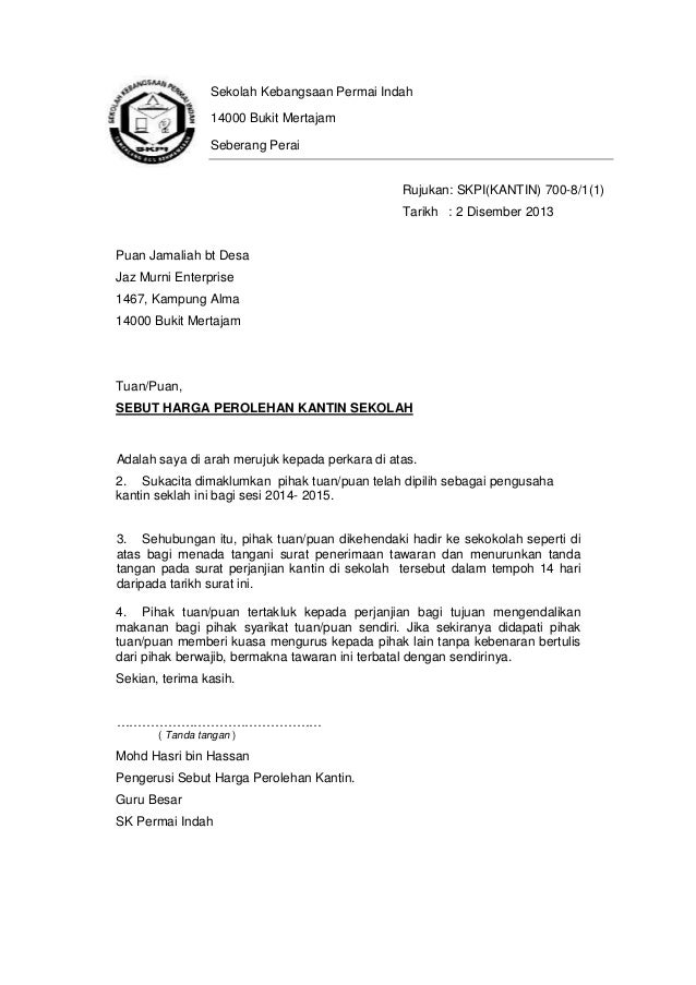 surat resmi balasan penawaran barang 72 surat resmi balasan penawaran barang 2