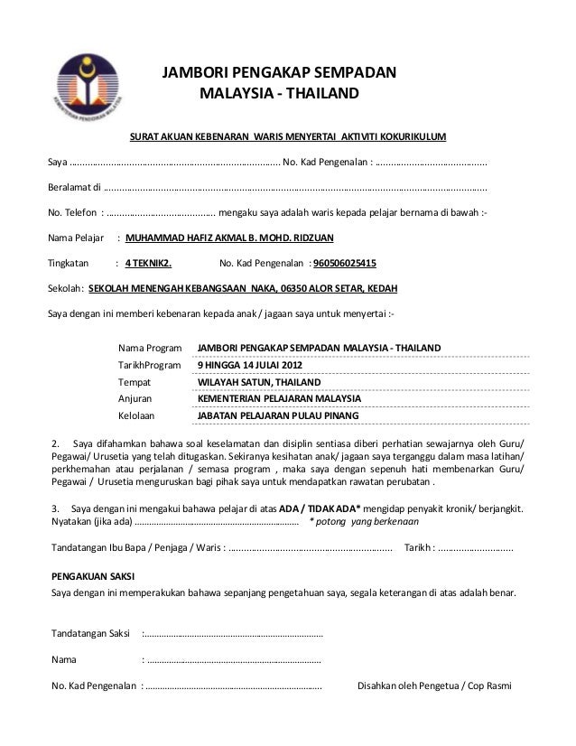 Contoh Surat Rayuan Permohonan Ke Ikbn - Terengganu t