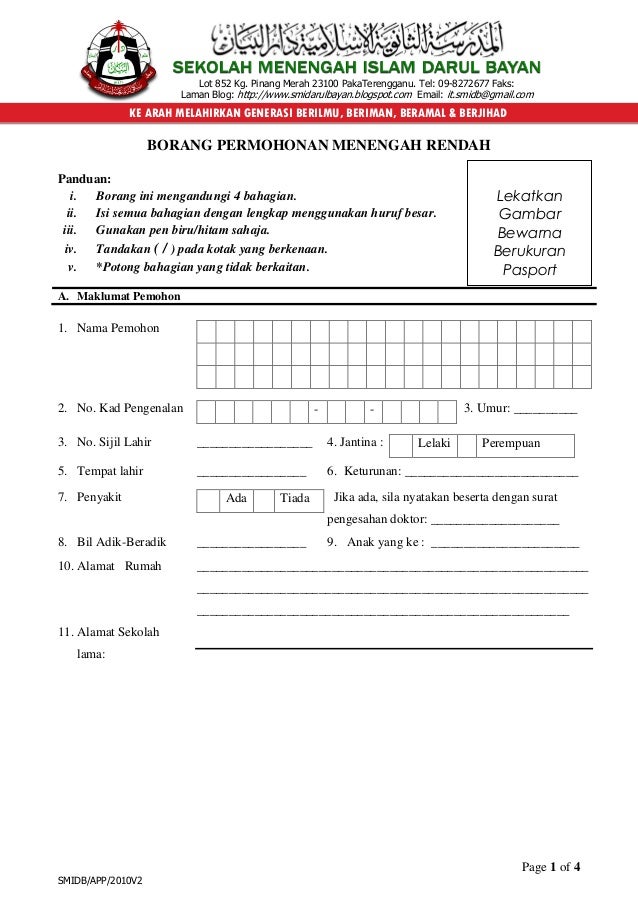 Surat Beranak Lama No Sijil Lahir Pada Surat Beranak Lama - Sijil Lahir Hilang