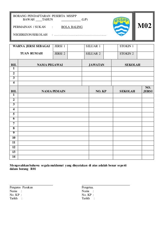 Borang pendaftaran bola baling skbl2