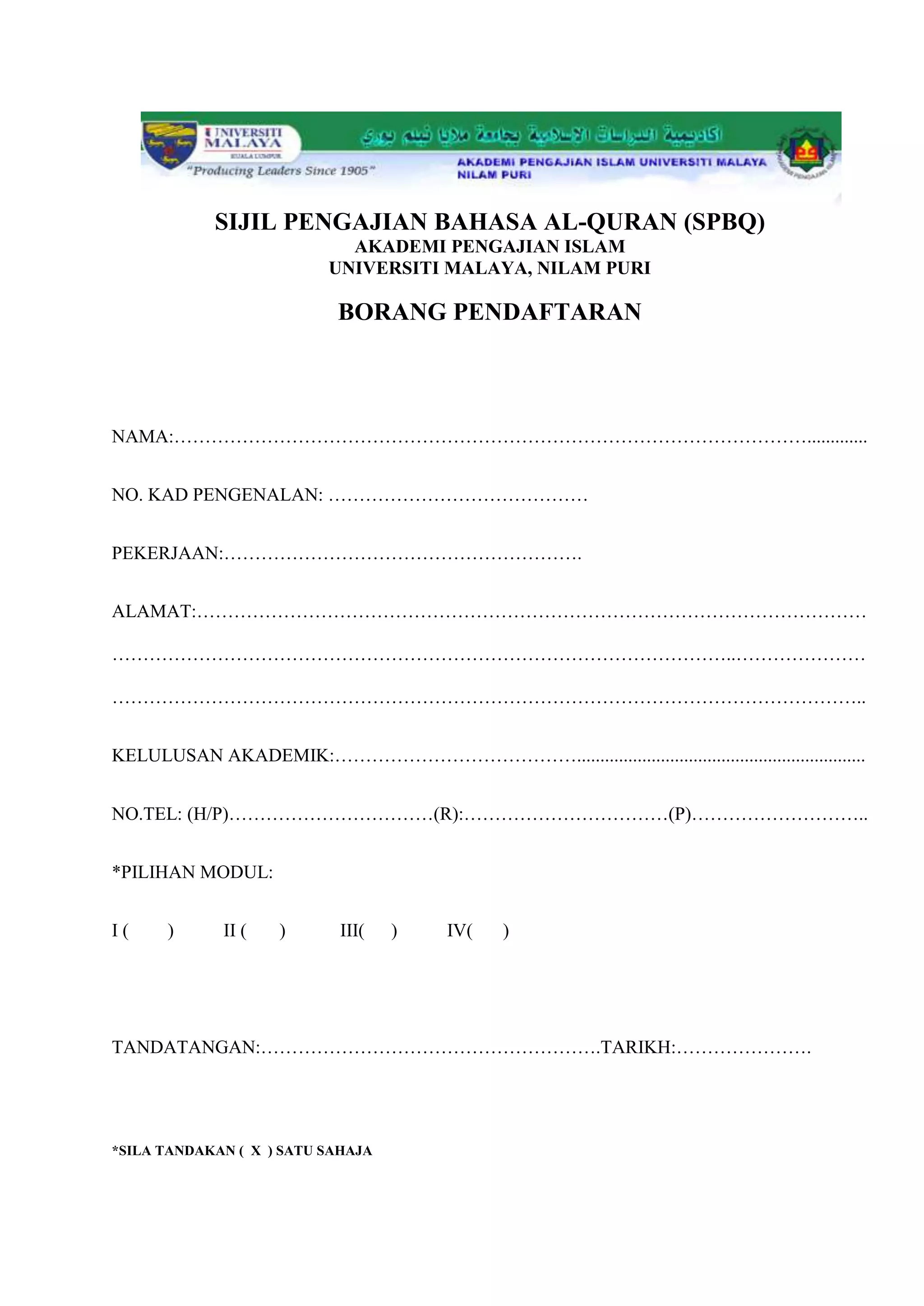 Borang pendaftaran spq dan spbq | PDF