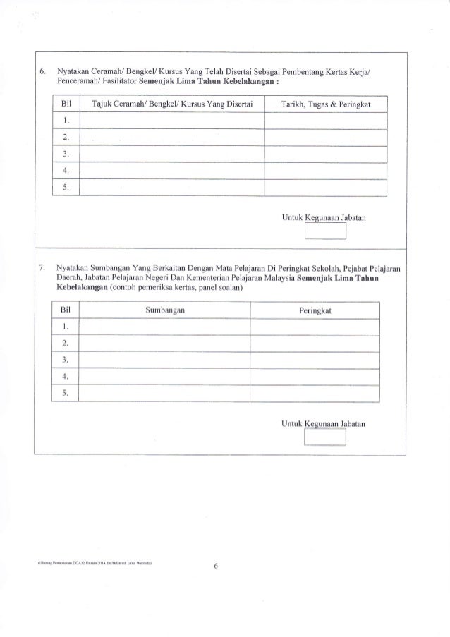 contoh borang permohonan kerja excel contoh borang permohonan kerja excel