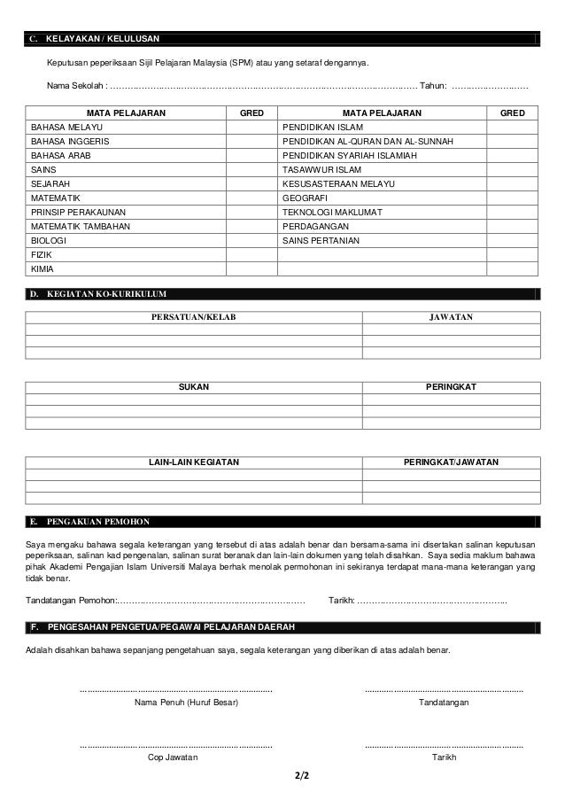 Borang permohonan kemasukan pkba 15