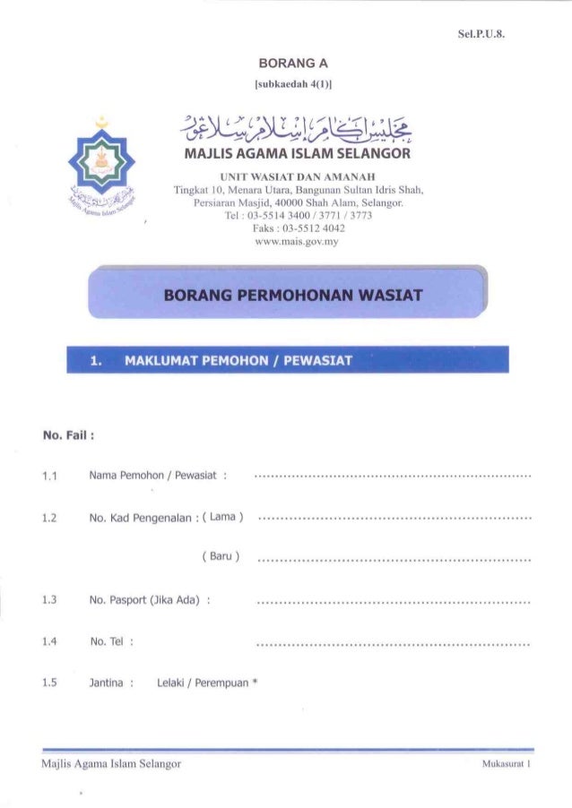Borang Permohonan Wasiat
