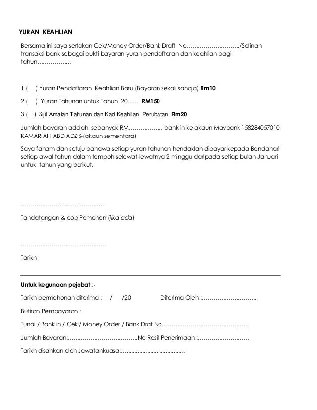 Borang Ppkhm