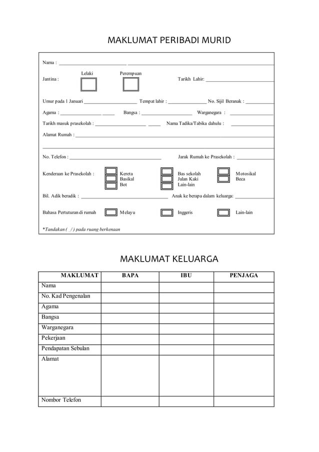Borang Rekod Peribadi dan Maklumat Kesihatan Murid  PDF