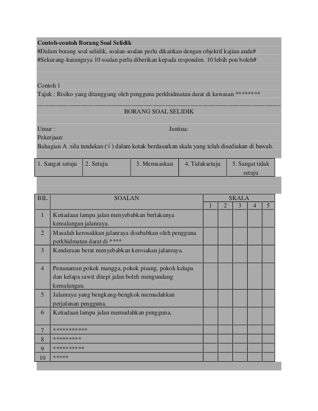 Borang soal selidik Borang soal selidik