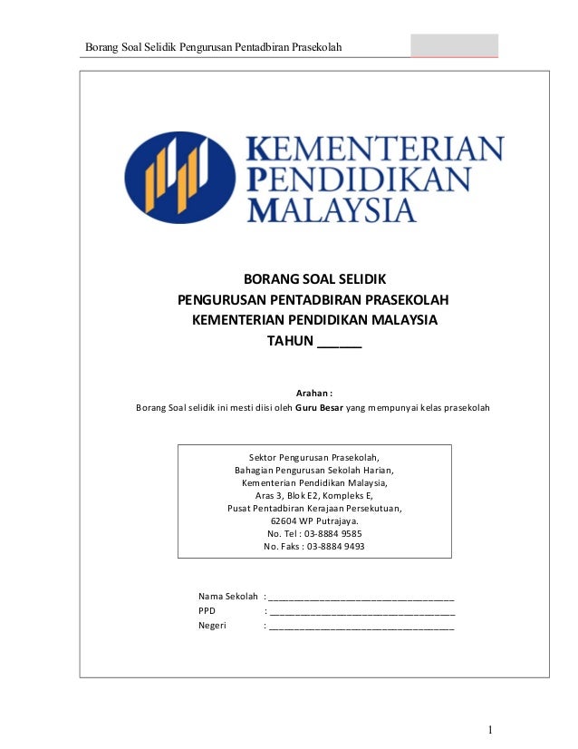 Borang Soal Selidik Pengurusan Pentadbiran Prasekolah 1