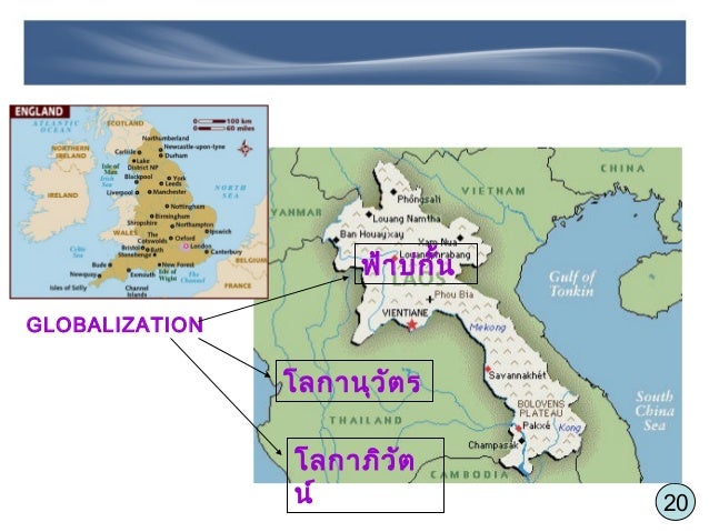 bordeless world globalization Laboringina``borderless’’world:thethreatof globalization joannaswanger earlhamcollege thisessayexploresthemeaningof``globalization. bordeless world globalization Laboringina``borderless’’world:thethreatof globalization joannaswanger earlhamcollege thisessayexploresthemeaningof``globalization.