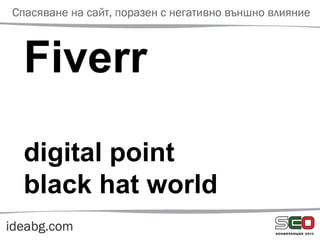 Fiverr
digital point
black hat world
 