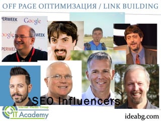 SEO Influencers
SEO Influencers
 