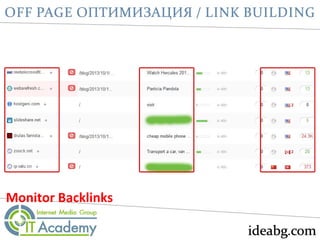 Monitor Backlinks
 