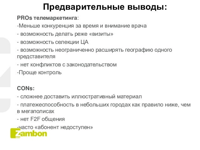 Cons of case studies picture