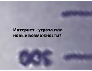 Эволюция коммерческого ТВ в современном медиа пространстве