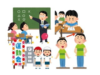 いらすとやのイラストだけで子供の成長を描いてみた