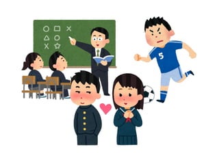 いらすとやのイラストだけで子供の成長を描いてみた