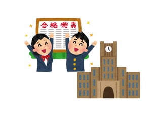 いらすとやのイラストだけで子供の成長を描いてみた いらすとやのイラストだけで子供の成長を描いてみた