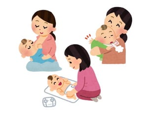 いらすとやのイラストだけで子供の成長を描いてみた