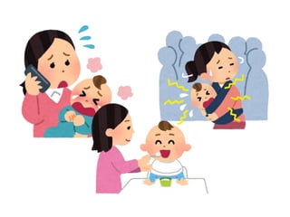 いらすとやのイラストだけで子供の成長を描いてみた いらすとやのイラストだけで子供の成長を描いてみた