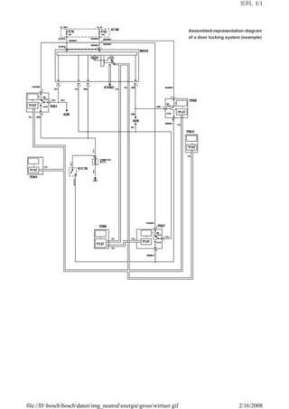 Bosch_automotive_handbook.pdf