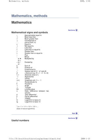 Mathematics, methods
Mathematics
Mathematical signs and symbols
1
) e = 1 + 1/1! + 1/2! + 1/3! + ...
(base of natural logarithms).
Useful numbers
页码，1/10
Mathematics, methods
2008-1-13
file://D:boschboschdatenengmathematikmath.html
 