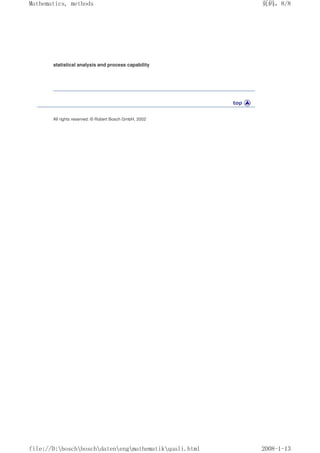 statistical analysis and process capability
All rights reserved. © Robert Bosch GmbH, 2002
页码，8/8
Mathematics, methods
2008-1-13
file://D:boschboschdatenengmathematikquali.html
 