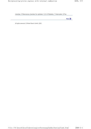 chamber, 5 Resonance chamber for cylinders 1-2-3, 6 Radiator, 7 Intercooler, 8 Fan.
All rights reserved. © Robert Bosch GmbH, 2002
页码，7/7
Reciprocating-piston engines with internal combustion
2008-2-1
file://D:boschboschdatenengverbrennunghubkolbenauflade.html
 