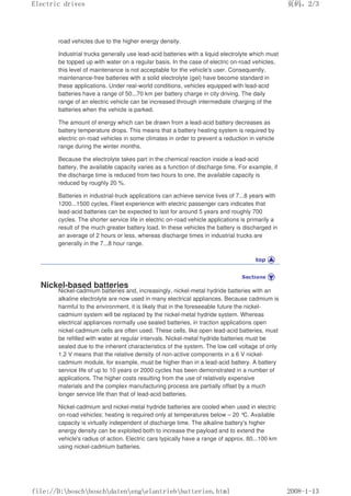 Bosch_automotive_handbook.pdf