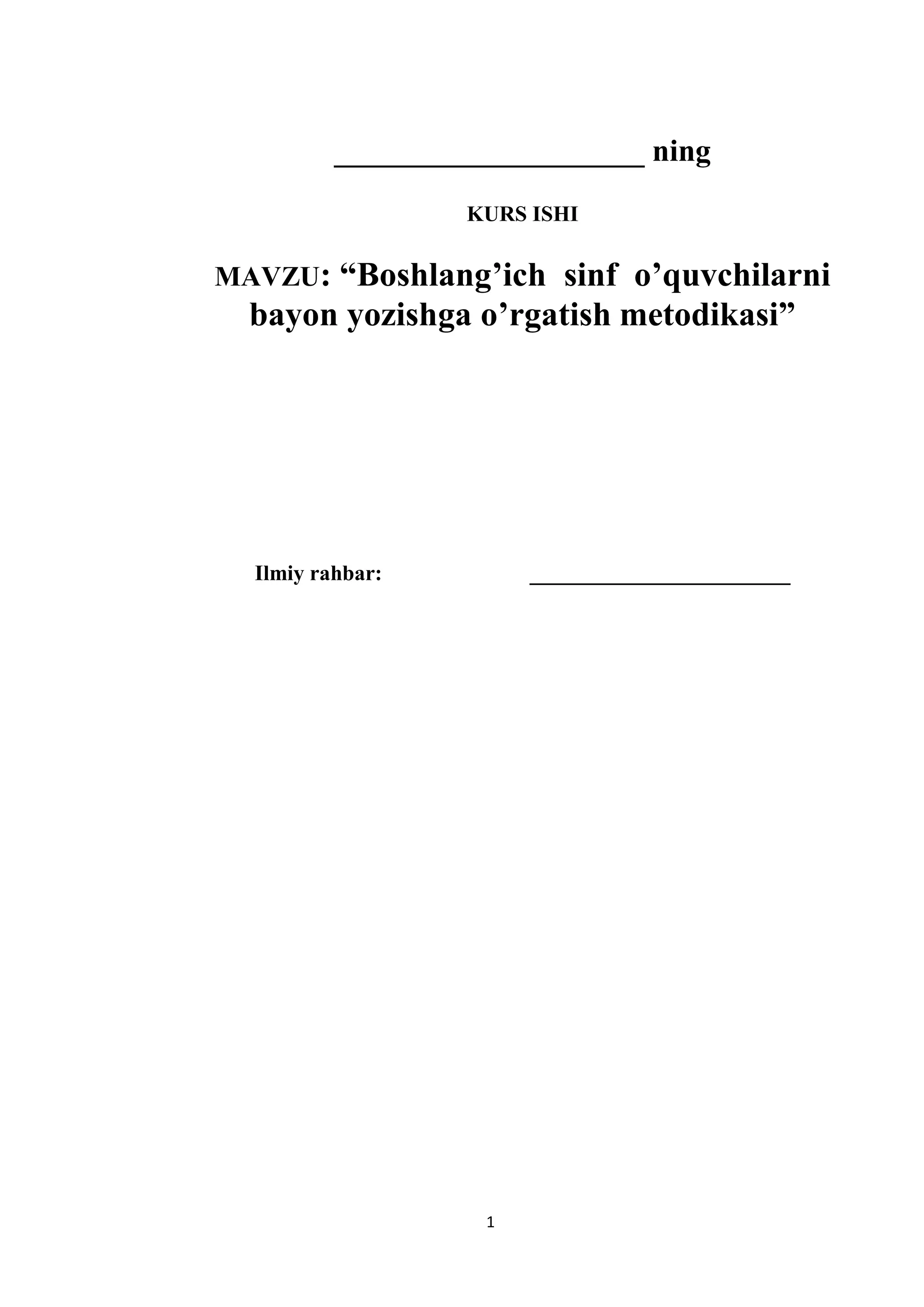 Ularning hammasi uning ichiga kiradi