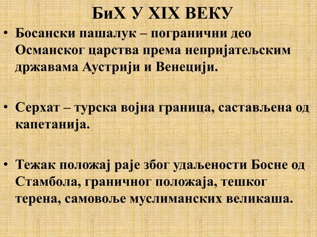 Bosna i hercegovina u xix veku | PPT