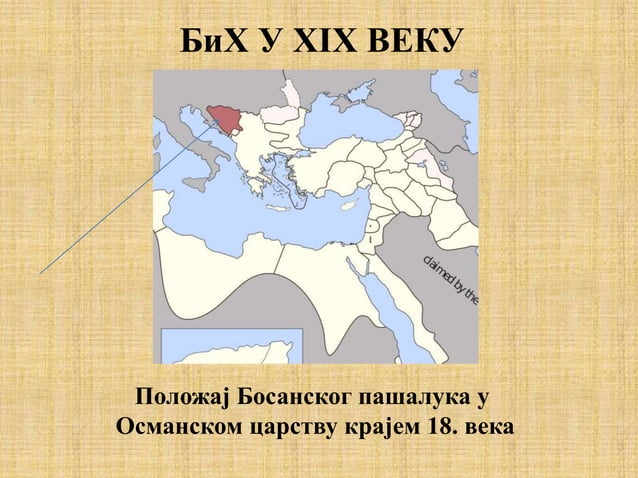 Bosna i hercegovina u xix veku | PPT