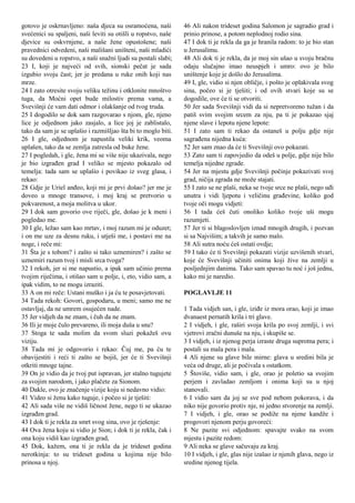 gotovo je oskrnavljeno: naša djeca su osramoćena, naši
svećenici su spaljeni, naši leviti su otišli u ropstvo, naše
djevice su oskvrnjene, a naše žene opustošene; naši
pravednici odvedeni, naši mališani uništeni, naši mladići
su dovedeni u ropstvo, a naši snažni ljudi su postali slabi;
23 I, koji je najveći od svih, sionski pečat je sada
izgubio svoju čast; jer je predana u ruke onih koji nas
mrze.
24 I zato otresite svoju veliku težinu i otklonite mnoštvo
tuga, da Moćni opet bude milostiv prema vama, a
Svevišnji će vam dati odmor i olakšanje od tvog truda.
25 I dogodilo se dok sam razgovarao s njom, gle, njeno
lice je odjednom jako zasjalo, a lice joj je zablistalo,
tako da sam je se uplašio i razmišljao šta bi to moglo biti.
26 I gle, odjednom je napustila veliki krik, veoma
uplašen, tako da se zemlja zatresla od buke žene.
27 I pogledah, i gle, žena mi se više nije ukazivala, nego
je bio izgrađen grad I veliko se mjesto pokazalo od
temelja: tada sam se uplašio i povikao iz sveg glasa, i
rekao:
28 Gdje je Uriel anđeo, koji mi je prvi došao? jer me je
doveo u mnoge transove, i moj kraj se pretvorio u
pokvarenost, a moja molitva u ukor.
29 I dok sam govorio ove riječi, gle, došao je k meni i
pogledao me.
30 I gle, ležao sam kao mrtav, i moj razum mi je oduzet;
i on me uze za desnu ruku, i utješi me, i postavi me na
noge, i reče mi:
31 Šta je s tobom? i zašto si tako uznemiren? i zašto se
uznemiri razum tvoj i misli srca tvoga?
32 I rekoh, jer si me napustio, a ipak sam učinio prema
tvojim riječima, i otišao sam u polje, i, eto, vidio sam, a
ipak vidim, to ne mogu izraziti.
33 A on mi reče: Ustani muško i ja ću te posavjetovati.
34 Tada rekoh: Govori, gospodaru, u meni; samo me ne
ostavljaj, da ne umrem osujećen nade.
35 Jer vidjeh da ne znam, i čuh da ne znam.
36 Ili je moje čulo prevareno, ili moja duša u snu?
37 Stoga te sada molim da svom sluzi pokažeš ovu
viziju.
38 Tada mi je odgovorio i rekao: Čuj me, pa ću te
obavijestiti i reći ti zašto se bojiš, jer će ti Svevišnji
otkriti mnoge tajne.
39 On je vidio da je tvoj put ispravan, jer stalno tugujete
za svojim narodom, i jako plačete za Sionom.
40 Dakle, ovo je značenje vizije koju si nedavno vidio:
41 Video si ženu kako tuguje, i počeo si je tješiti:
42 Ali sada više ne vidiš ličnost žene, nego ti se ukazao
izgrađen grad.
43 I dok ti je rekla za smrt svog sina, ovo je rješenje:
44 Ova žena koju si vidio je Sion; i dok ti je rekla, čak i
ona koju vidiš kao izgrađen grad,
45 Dok, kažem, ona ti je rekla da je trideset godina
nerotkinja: to su trideset godina u kojima nije bilo
prinosa u njoj.
46 Ali nakon trideset godina Salomon je sagradio grad i
prinio prinose, a potom neplodnoj rodio sina.
47 I dok ti je rekla da ga je hranila radom: to je bio stan
u Jerusalimu.
48 Ali dok ti je rekla, da je moj sin ušao u svoju bračnu
odaju slučajno imao neuspjeh i umro: ovo je bilo
uništenje koje je došlo do Jerusalima.
49 I, gle, vidio si njen obličje, i pošto je oplakivala svog
sina, počeo si je tješiti; i od ovih stvari koje su se
dogodile, ove će ti se otvoriti.
50 Jer sada Svevišnji vidi da si nepretvoreno tužan i da
patiš svim svojim srcem za nju, pa ti je pokazao sjaj
njene slave i lepotu njene lepote:
51 I zato sam ti rekao da ostaneš u polju gdje nije
sagrađena nijedna kuća:
52 Jer sam znao da će ti Svevišnji ovo pokazati.
53 Zato sam ti zapovjedio da odeš u polje, gdje nije bilo
temelja nijedne zgrade.
54 Jer na mjestu gdje Svevišnji počinje pokazivati svoj
grad, ničija zgrada ne može stajati.
55 I zato se ne plaši, neka se tvoje srce ne plaši, nego uđi
unutra i vidi ljepotu i veličinu građevine, koliko god
tvoje oči mogu vidjeti:
56 I tada ćeš čuti onoliko koliko tvoje uši mogu
razumjeti.
57 Jer ti si blagoslovljen iznad mnogih drugih, i pozvan
si sa Najvišim; a takvih je samo malo.
58 Ali sutra noću ćeš ostati ovdje;
59 I tako će ti Svevišnji pokazati vizije uzvišenih stvari,
koje će Svevišnji učiniti onima koji žive na zemlji u
posljednjim danima. Tako sam spavao tu noć i još jednu,
kako mi je naredio.
POGLAVLJE 11
1 Tada vidjeh san, i gle, iziđe iz mora orao, koji je imao
dvanaest pernatih krila i tri glave.
2 I vidjeh, i gle, raširi svoja krila po svoj zemlji, i svi
vjetrovi zračni dunuše na nju, i skupiše se.
3 I vidjeh, i iz njenog perja izraste druga suprotna pera; i
postali su mala pera i mala.
4 Ali njene su glave bile mirne: glava u sredini bila je
veća od druge, ali je počivala s ostatkom.
5 Štoviše, vidio sam, i gle, orao je poletio sa svojim
perjem i zavladao zemljom i onima koji su u njoj
stanovali.
6 I vidio sam da joj se sve pod nebom pokorava, i da
niko nije govorio protiv nje, ni jedno stvorenje na zemlji.
7 I vidjeh, i gle, orao se podiže na njene kandže i
progovori njenom perju govoreći:
8 Ne pazite svi odjednom: spavajte svako na svom
mjestu i pazite redom:
9 Ali neka se glave sačuvaju za kraj.
10 I vidjeh, i gle, glas nije izašao iz njenih glava, nego iz
sredine njenog tijela.
 