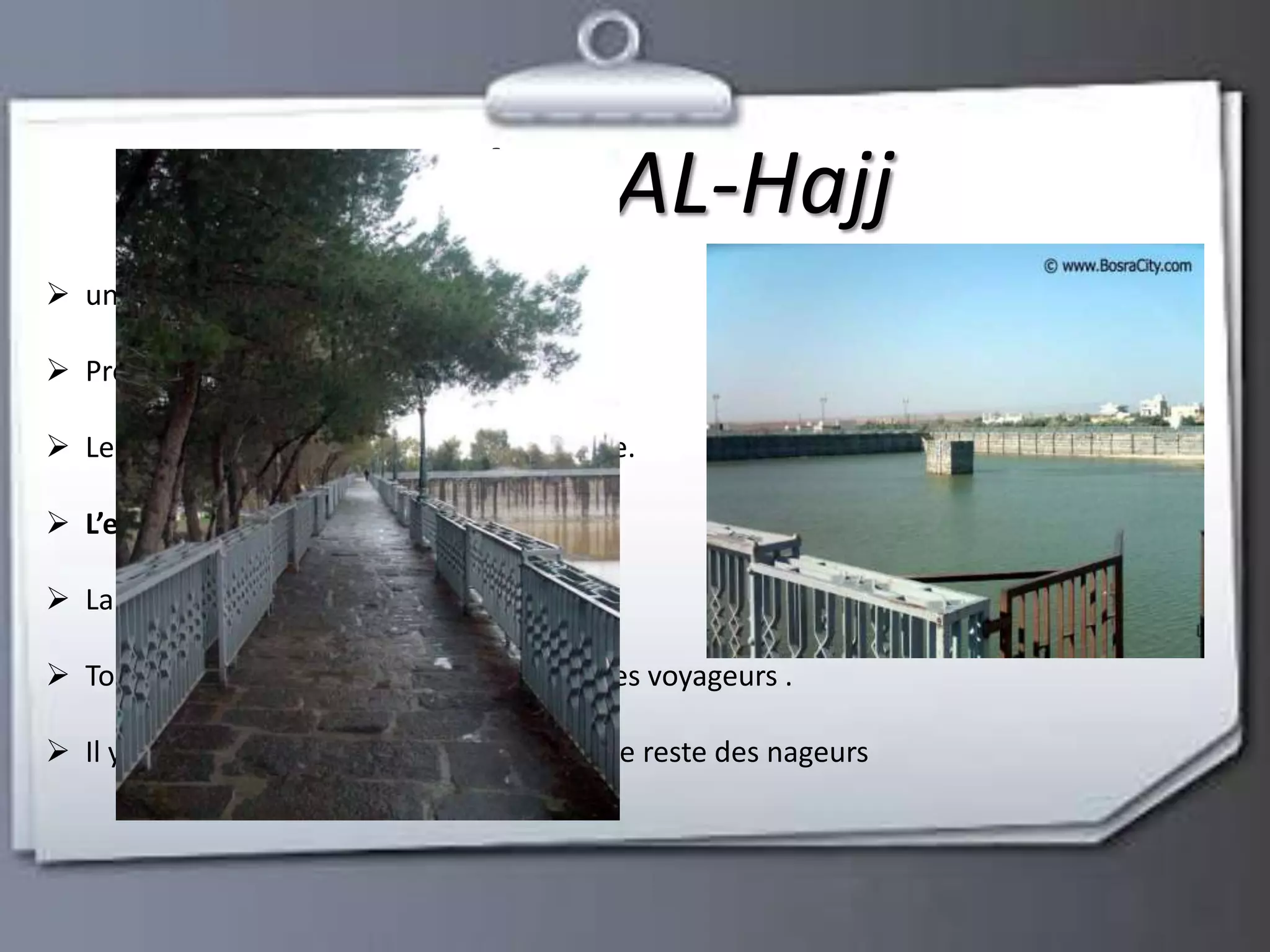Berket AL-Hajj 
 une piscine Romaine . 
 Préparé pour sports nautiques . 
 Le seul de son genre dans le monde arabe. 
 L’espace : 122x155 m2 . 
 La profondeur : graduée de 8 m à 12 m . 
 Tourné vers un réservoir pour arrosage des voyageurs . 
 Il y a un pilier carré dans le central pour le reste des nageurs 
 