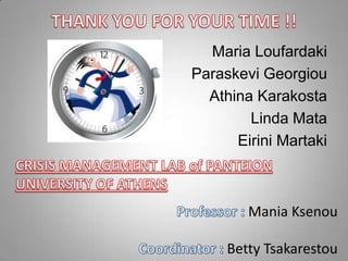 Maria Loufardaki
Paraskevi Georgiou
Athina Karakosta
Linda Mata
Eirini Martaki
Mania Ksenou
Betty Tsakarestou
 