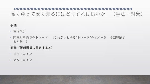 Bot勉強会プレゼン Bot勉強会プレゼン