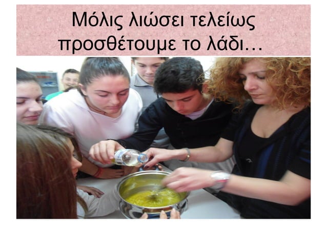 Botana | PPT | Free Download