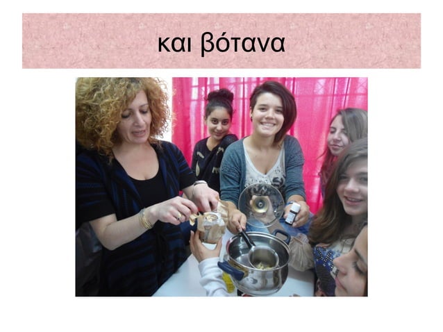 Botana | PPT | Free Download