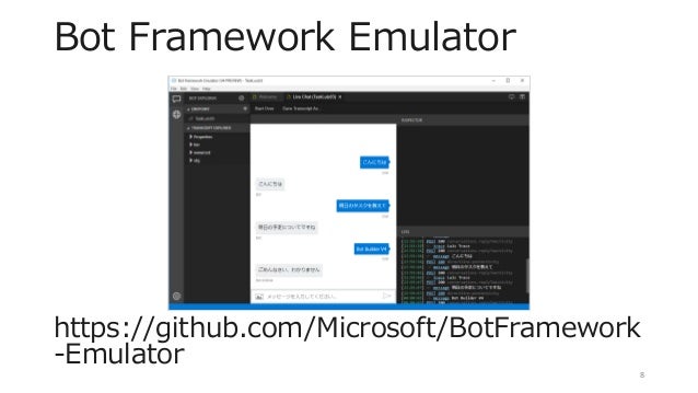 Bot Builder V4 Download – Basics of the Microsoft Bot Framework – IXDVUA